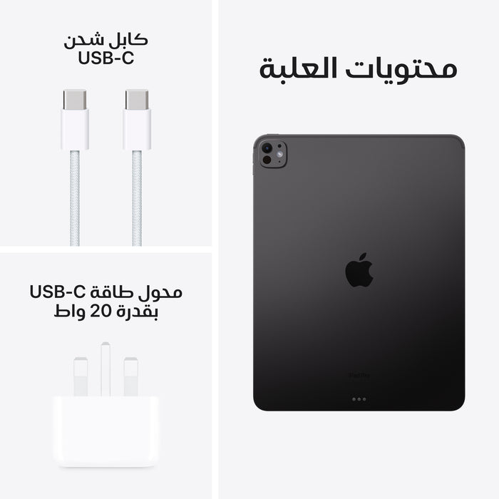 ipad_pro_13_position_9