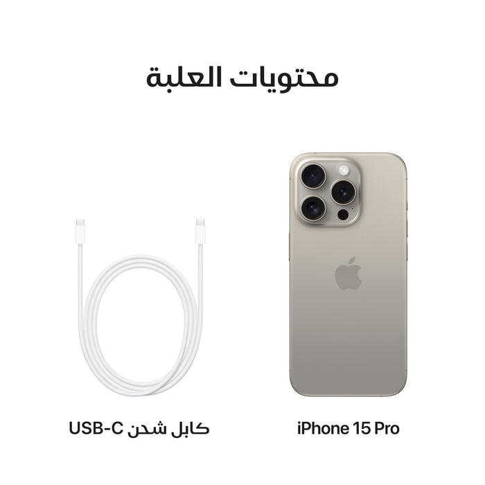 iphone_15_pro_natural_titanium_pdp_image_position-8__ar-me