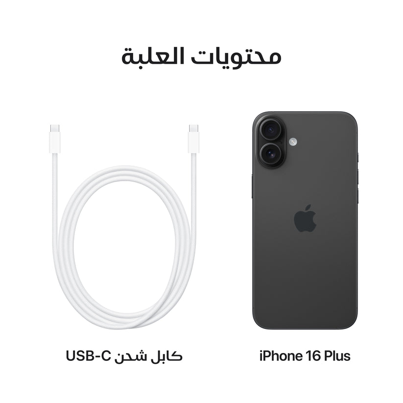 iphone_16_plus_black_pdp_image_position_8__ar-me