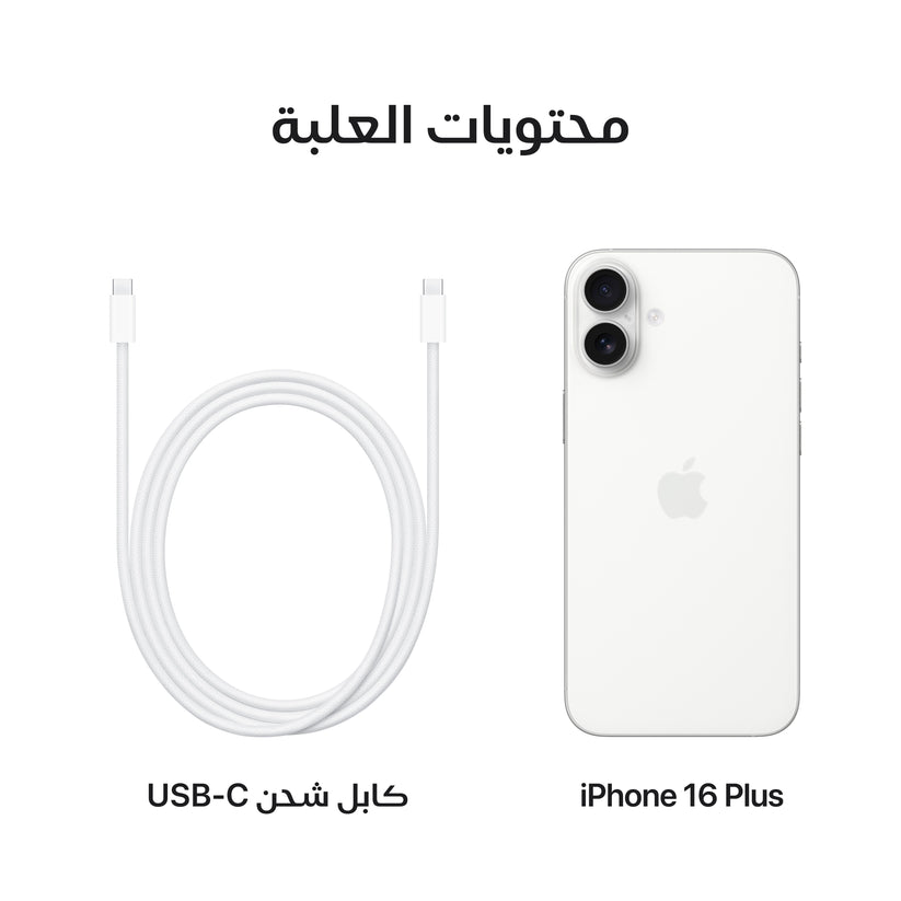 iphone_16_plus_white_pdp_image_position_8__ar-me