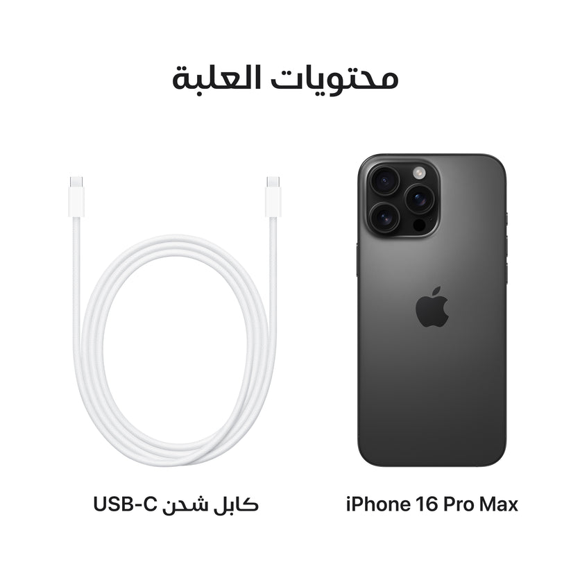 iphone_16_pro_max_black_titanium_pdp_image_position_8__ar-me