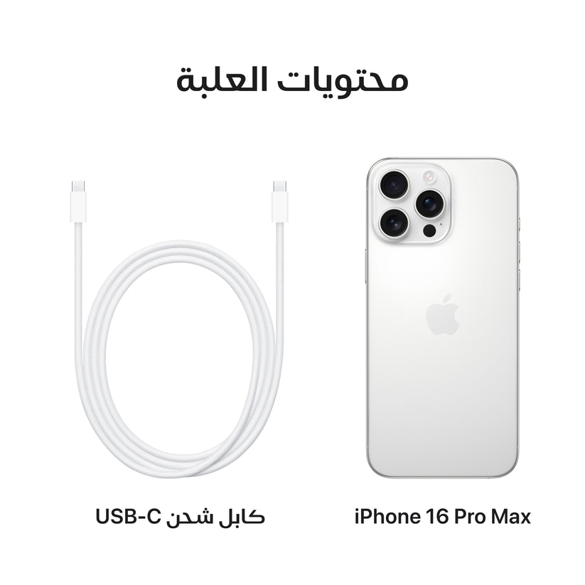 iphone_16_pro_max_white_titanium_pdp_image_position_8__ar-me