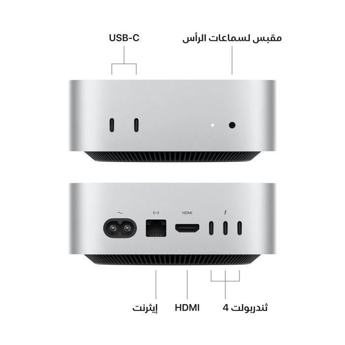 mac_mini_with_m4_silver_pdp_image_position_2__ar-me