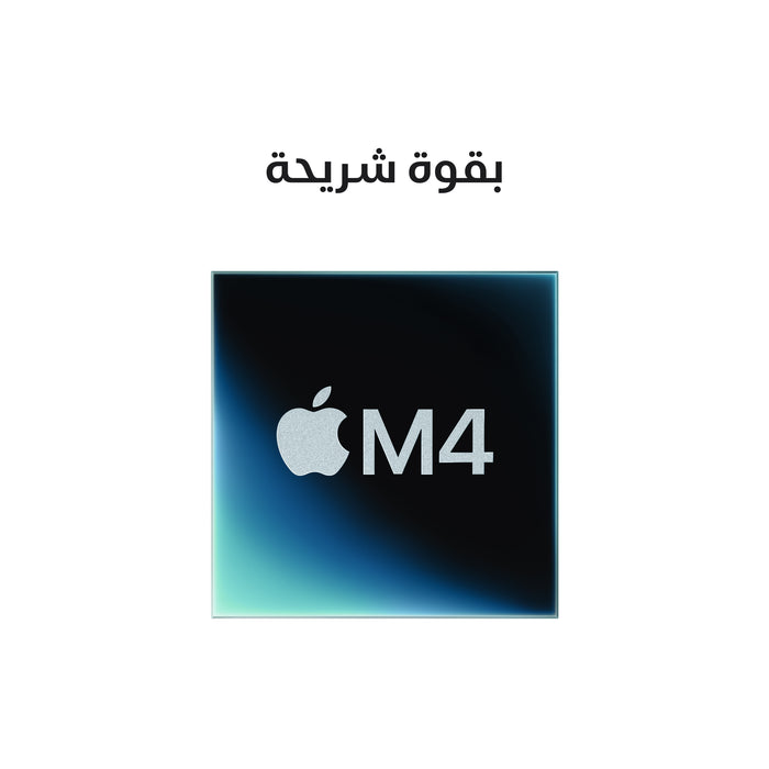mac_mini_with_m4_silver_pdp_image_position_3__ar-me