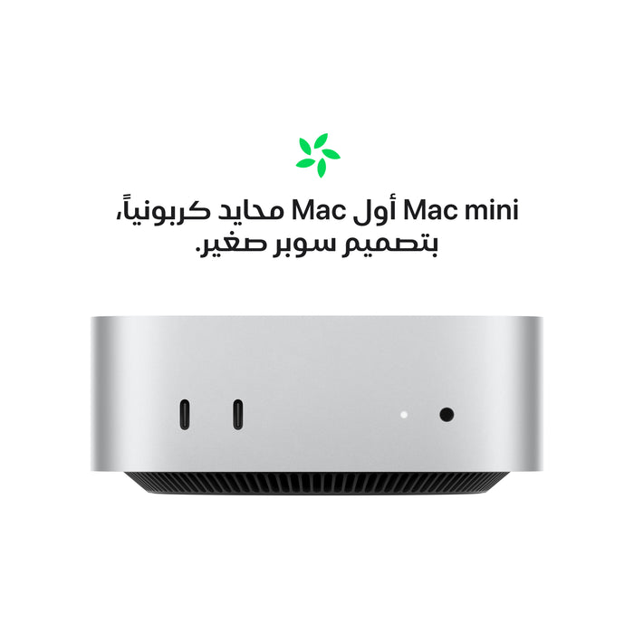 mac_mini_with_m4_silver_pdp_image_position_5__ar-me
