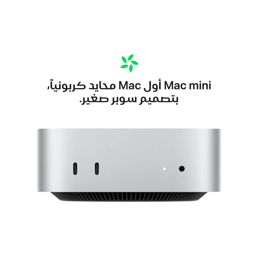 mac_mini_with_m4_silver_pdp_image_position_5__ar-me