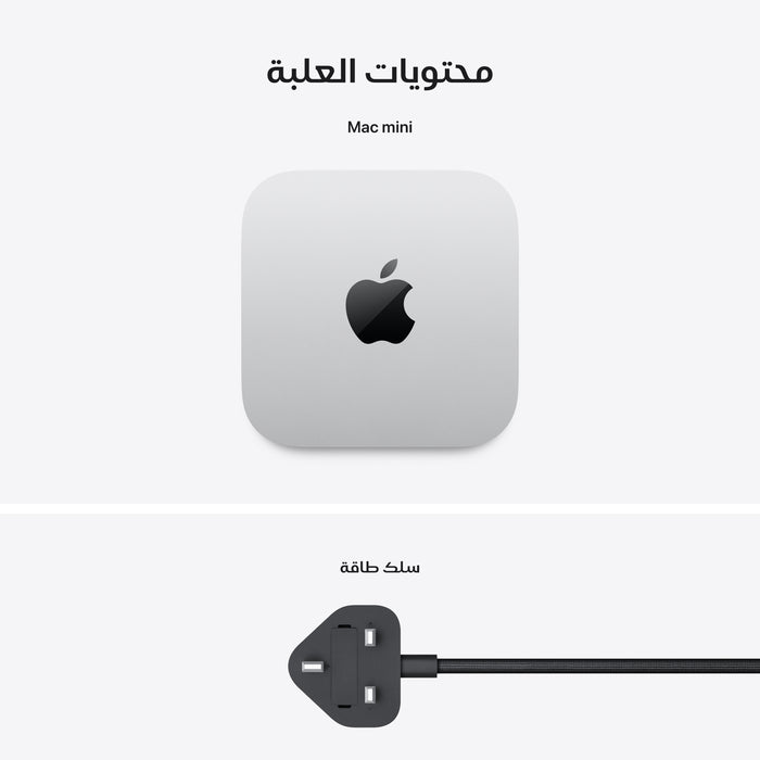 mac_mini_with_m4_silver_pdp_image_position_8__ar-me