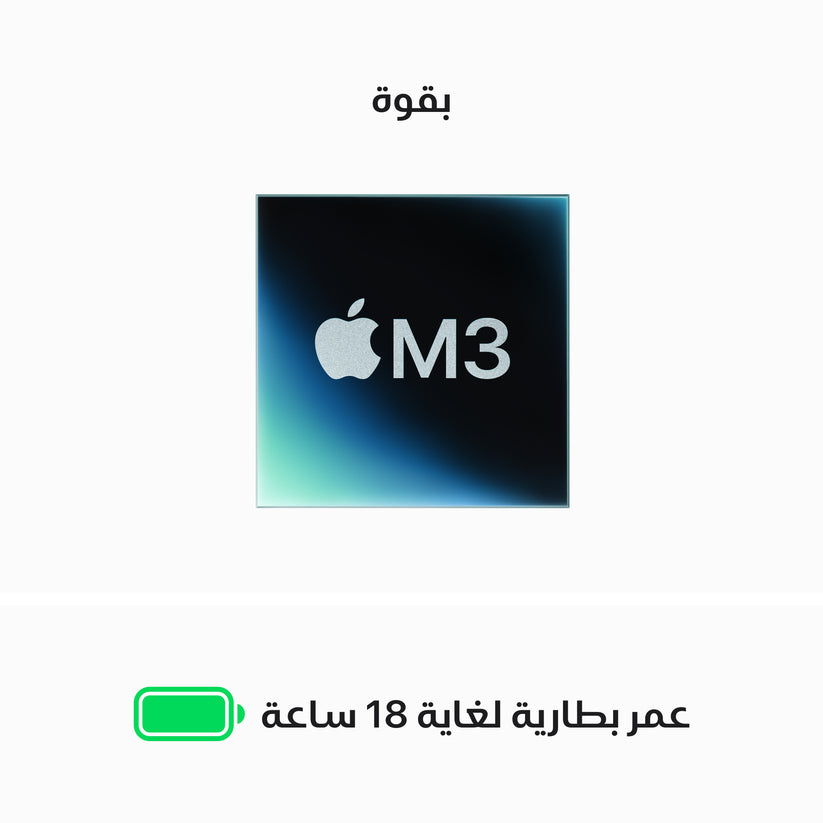 macbook_air_13_in_m3_midnight_pdp_image_position_4__ar-me