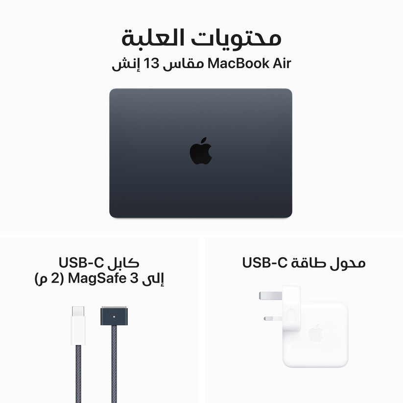 macbook_air_13_in_m3_midnight_pdp_image_position_9__ar-me