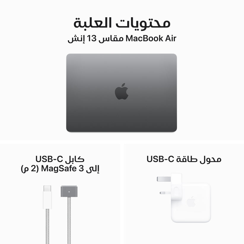 macbook_air_13_in_m3_space_gray_pdp_image_position_9__ar-me