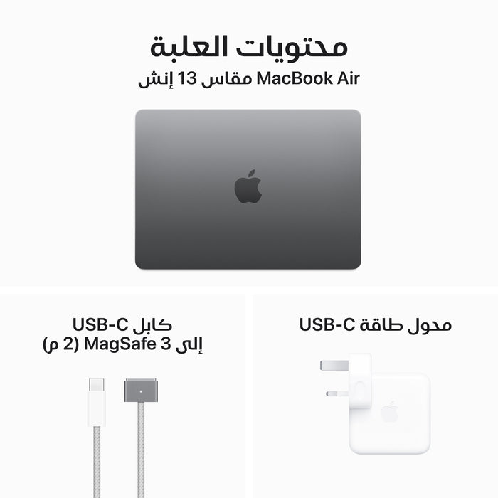 macbook_air_13_in_m3_space_gray_pdp_image_position_9__ar-me
