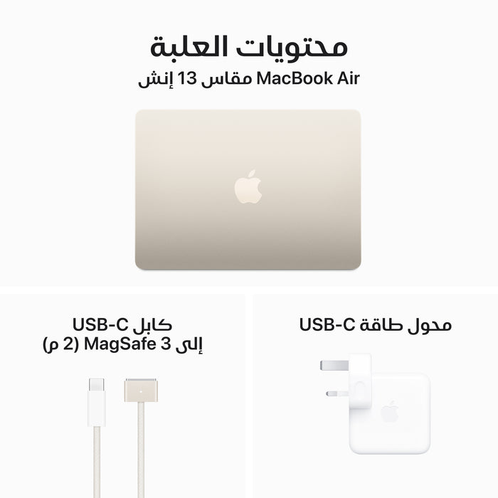 macbook_air_13_in_m3_starlight_pdp_image_position_9__ar-me
