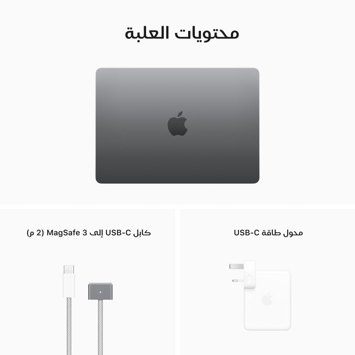 macbook_air_13_in_space_gray_pdp_image_position-11_ar