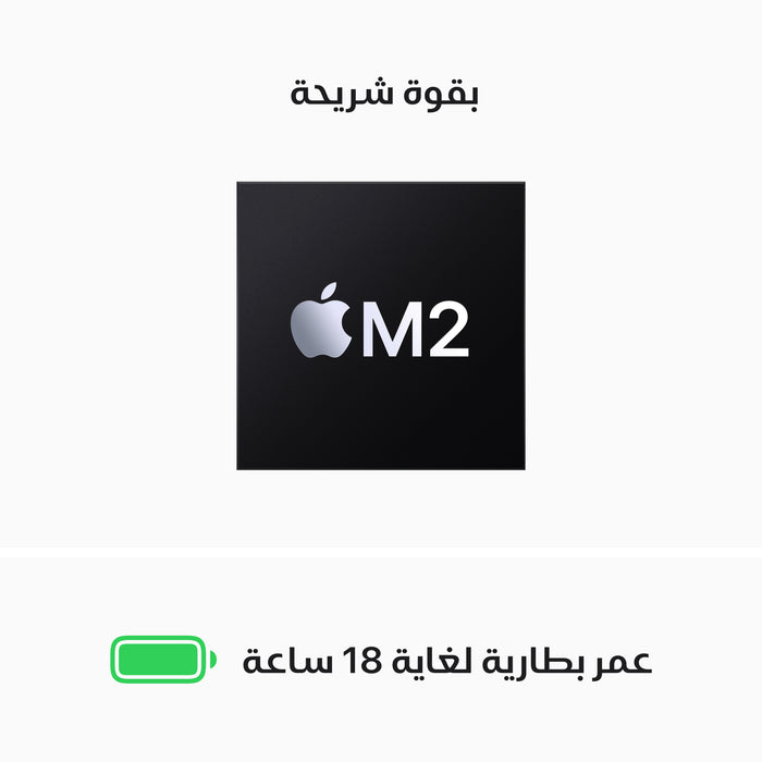 macbook_air_13_in_space_gray_pdp_image_position-4_ar