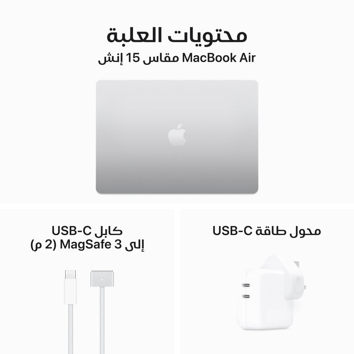 macbook_air_15_in_m3_silver_pdp_image_position_9__ar-me