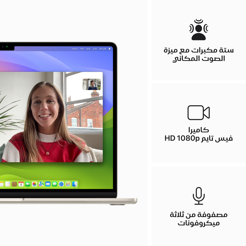 macbook_air_15_in_m3_starlight_pdp_image_position_6__ar-me