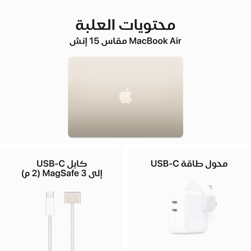 macbook_air_15_in_m3_starlight_pdp_image_position_9__ar-me