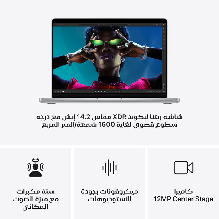 macbook_pro_14-inch_m4_pro_or_max_chip_silver_pdp_image_position_6__ar-me