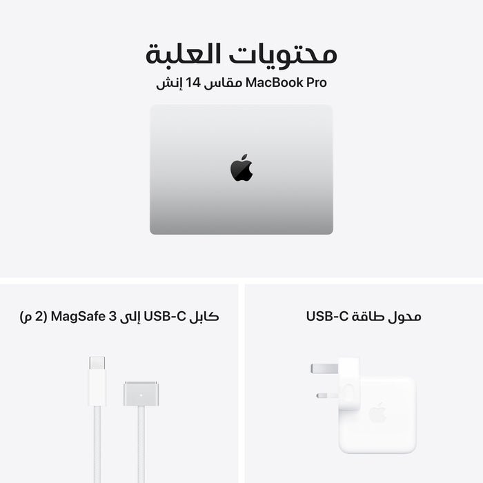 macbook_pro_14-inch_m4_pro_or_max_chip_silver_pdp_image_position_8__ar-me