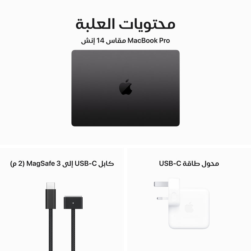 macbook_pro_14_in_m3_pro_max_space_black_pdp_image_position-10__ar-sa