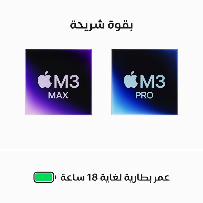 macbook_pro_14_in_m3_pro_max_space_black_pdp_image_position-4__ar-sa