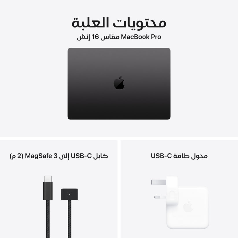 macbook_pro_16-inch_m4_pro_or_max_chip_space_black_pdp_image_position_8__ar-me