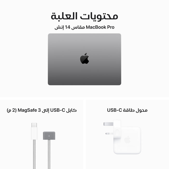 macbook_pro_m3_space_gray_pdp_image_position_10__ar-sa
