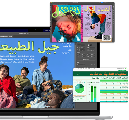 جهاز MacBook مفتوح يعرض تطبيق التصميم، وصورتان مقرّبتان لتطبيق جداول البيانات وتطبيق الوسائط تتقدمان شاشة MacBook‏