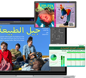 جهاز MacBook مفتوح يعرض تطبيق التصميم، وصورتان مقرّبتان لتطبيق جداول البيانات وتطبيق الوسائط تتقدمان شاشة MacBook‏