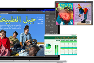 ‏جهاز MacBook مفتوح يعرض تطبيق التصميم، وصورتان مقرّبتان لتطبيق جداول البيانات وتطبيق الوسائط تتقدمان شاشة MacBook‏