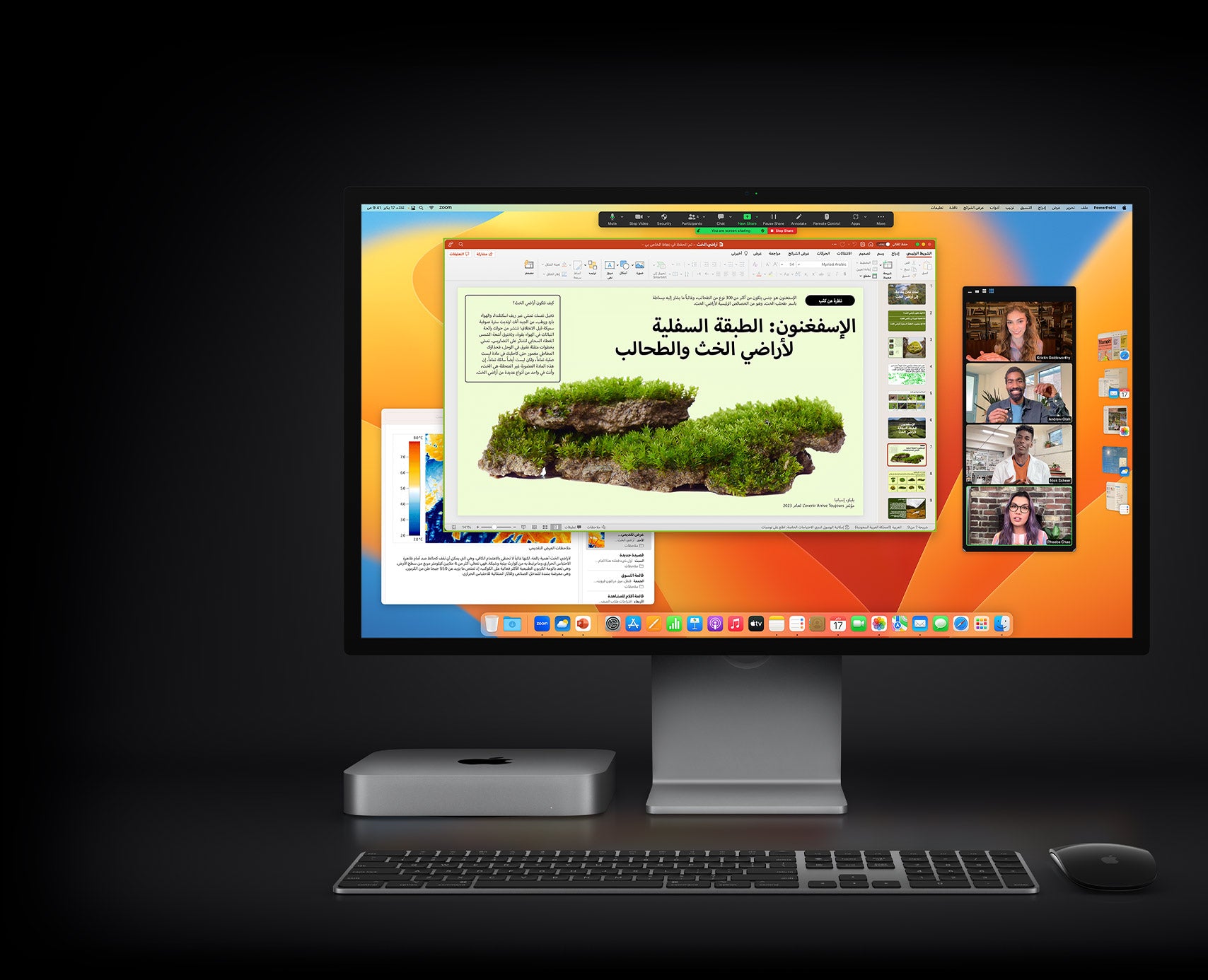 جهاز Mac mini مع ماجيك ماوس ولوحة مفاتيح ماجيك وشاشة Studio Display يظهر عليها عرض تقديمي Microsoft PowerPoint تجري مشاركته في اجتماع على Zoom ويظهر في الخلفية تطبيق الملاحظات.
